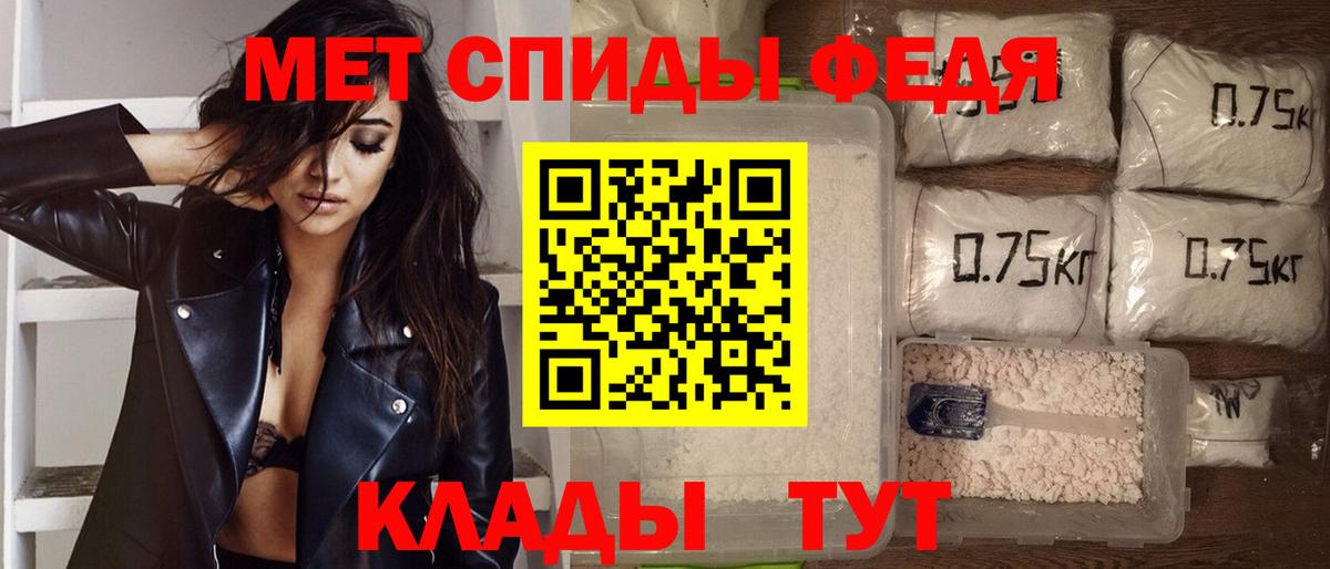 АМФ  АМФЕТАМИН 97%  Вход с VPN  Жигулёвск 