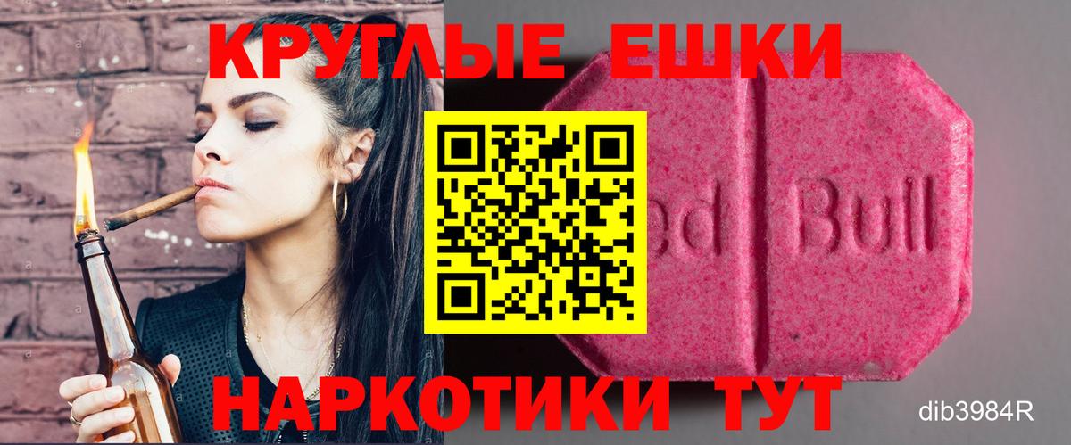 ЭКСТАЗИ XTC  Экстази  Ecstasy louis Vuitton  магазин продажи   Вход с VPN  Жигулёвск 