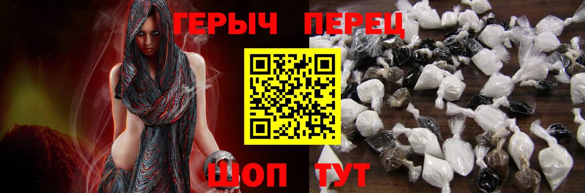 ГЕРОИН Heroin Жигулёвск