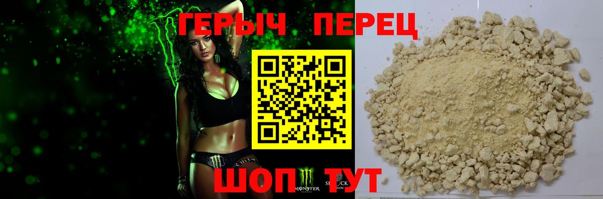 Героин  ГЕРОИН Афган  Вход с VPN  Жигулёвск 