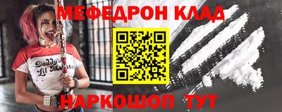 мдма Балаково