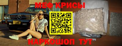 мдма Балаково