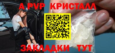 дмт Балашиха