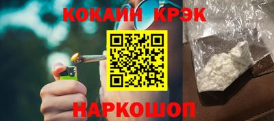 каннабис Балахна