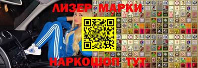 мдма Балаково