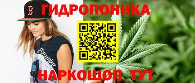 каннабис Балахна