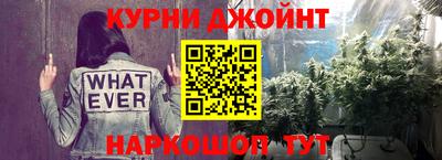 каннабис Балахна