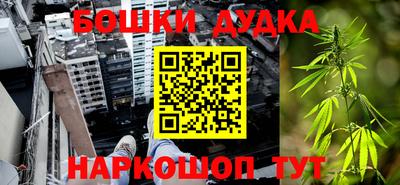 дмт Балашиха