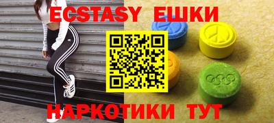 дмт Балашиха