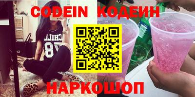 каннабис Балахна