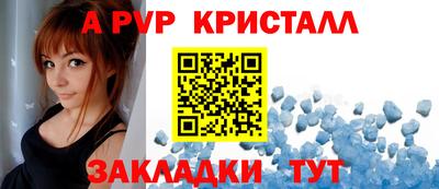 дмт Балашиха