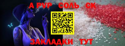 дмт Балашиха