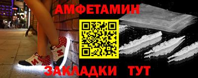 мдма Балаково