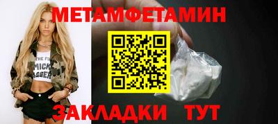 дмт Балашиха