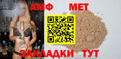 дмт Балашиха