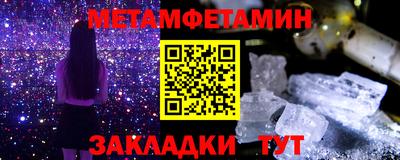 дмт Балашиха