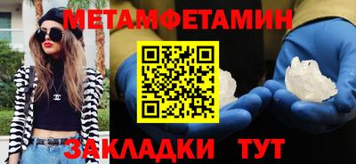 мдма Балаково