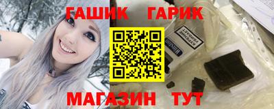 каннабис Балахна
