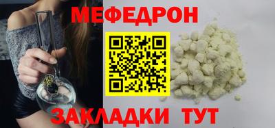 мдма Балаково