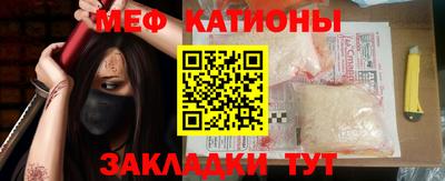 мдма Балаково