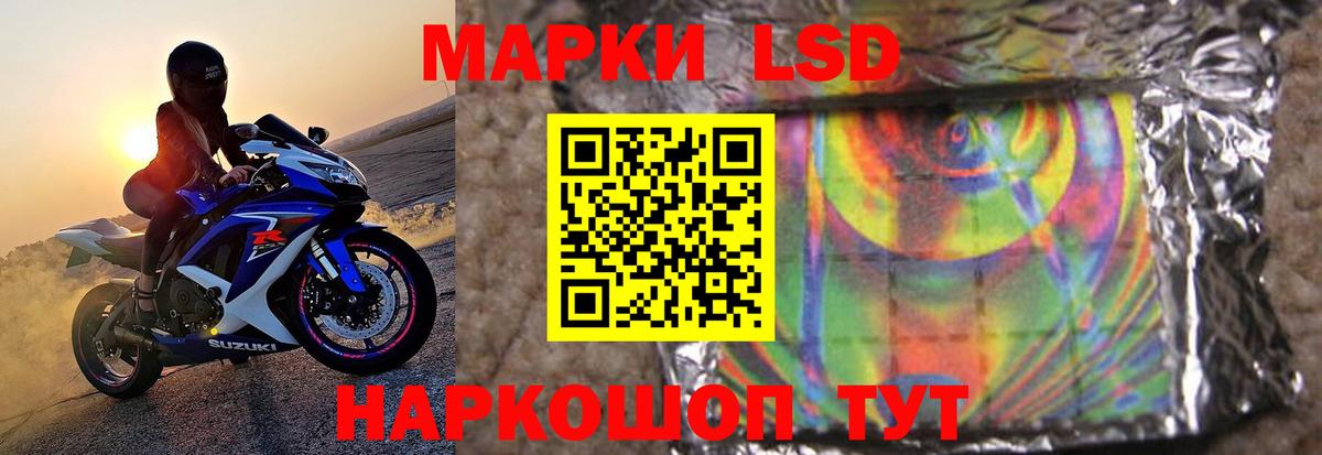 ссылка на мегу зеркало  Лсд 25 экстази ecstasy  Вход с VPN  Жигулёвск 