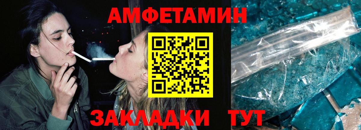 Метамфетамин Декстрометамфетамин 99.9% Жигулёвск