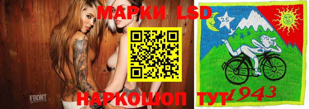 Марки NBOMe 1,5мг Жигулёвск