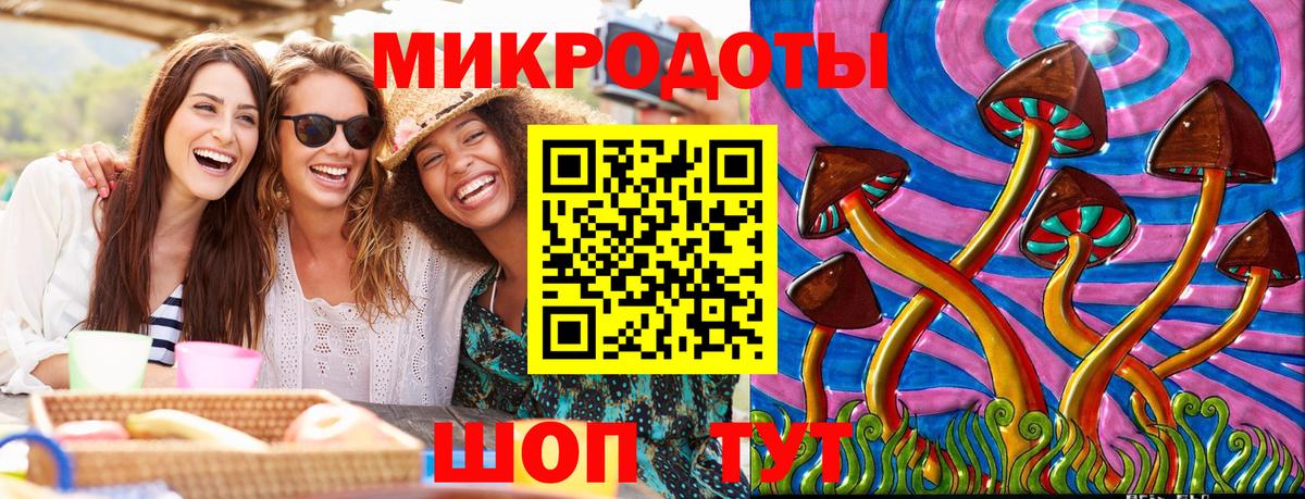 Жигулёвск  Галлюциногенные грибы мухоморы  Вход с VPN 