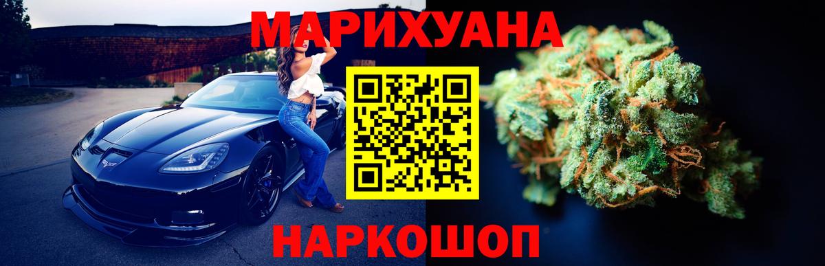 Жигулёвск  Канабис сатива  Марихуана сатива  Вход с VPN 